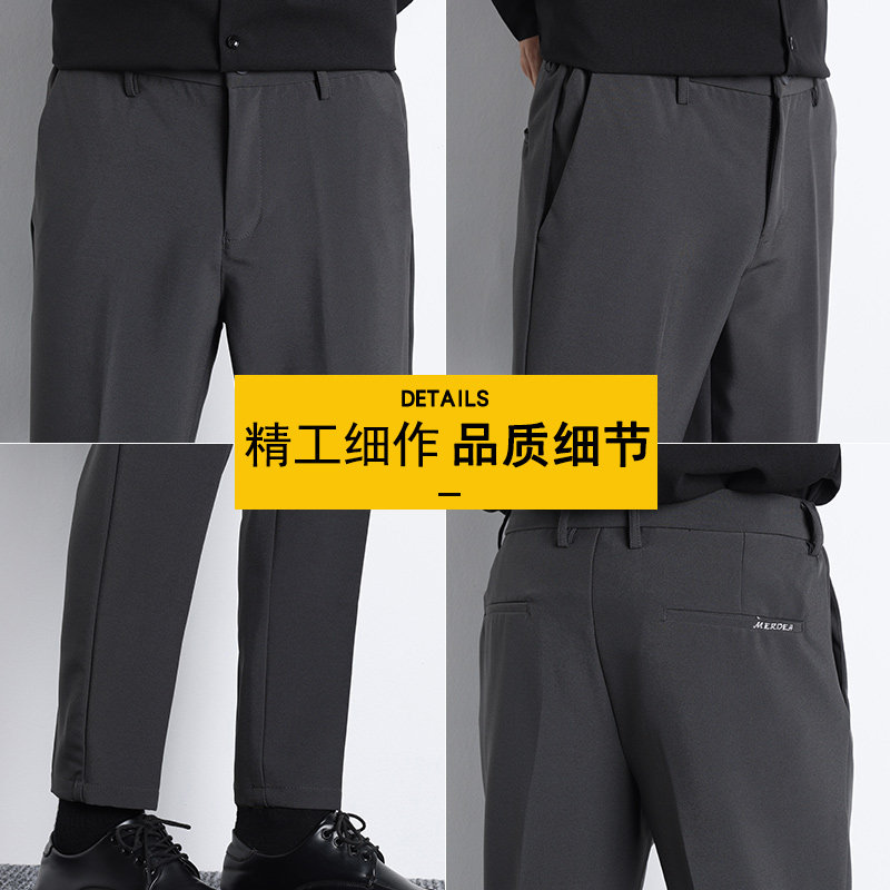 裤子男夏季薄款修身小脚休闲裤直筒冰丝垂感小西裤九分裤1201,男装休闲裤,星座1006