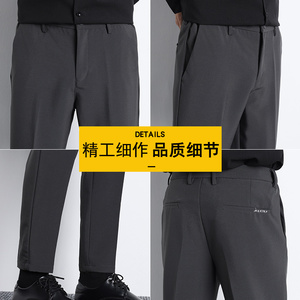 裤子男夏季薄款修身小脚休闲裤直筒冰丝垂感小西裤九分裤1201图片