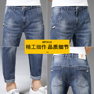 春季牛仔裤男韩版男士小脚弹力休闲修身九分潮牌裤子K327-P50图片
