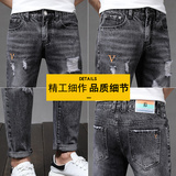 2021新款春装破洞牛仔裤潮男九分裤韩版休闲乞丐裤子男K891-P45，男装牛仔裤，星座1006