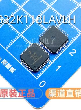 S32K118LAVLH/LAMLH带板