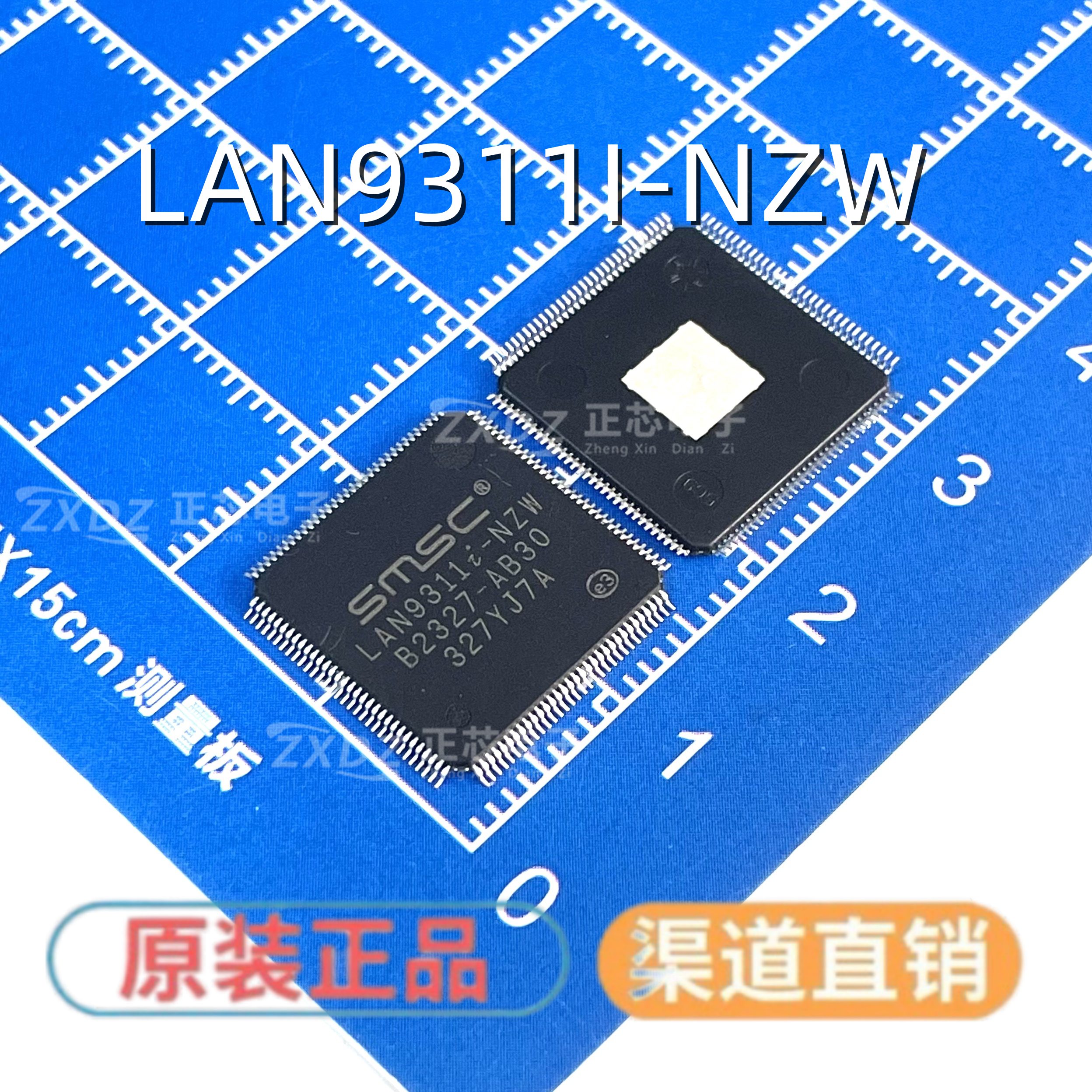 LAN9311I-NZW TQFP128 以太网控制器IC 五端口百兆交换机芯片全新