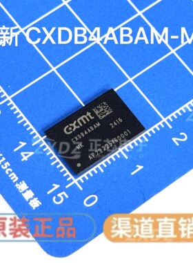 全新 CXDB4ABAM-MJ CXDB4ABAM 内存 芯片 LPDDR4X 2GB储存器