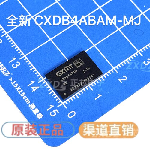 全新 CXDB4ABAM-MJ CXDB4ABAM 内存 芯片 LPDDR4X 2GB储存器