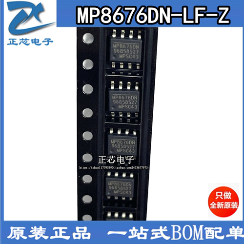 电源管理芯片现货包邮实拍