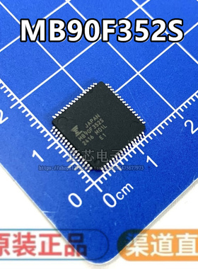 MB90F352S MB90F352 封装QFP64 16位微控制器芯片