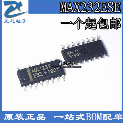 进口都有 MAX232CSE MAX232ESE 贴片SOP16 RS-232驱动器芯片
