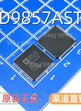 全新进口原装 AD9857ASTZ AD9857AST QFP-80 频率合成器 现货