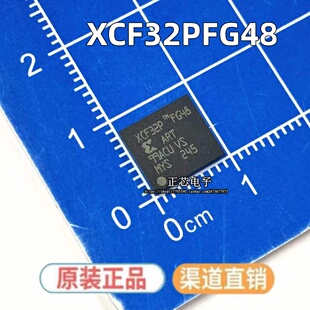 全新原装 XCF32PFSG48C XCF32PFG48C XCF32P 封装BGA-48配置芯片