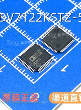 全新ADV7122 ADV7122KST50 ADV7122KSTZ50 全新原装现货