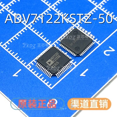 全新ADV7122 ADV7122KST50 ADV7122KSTZ50 全新原装现货