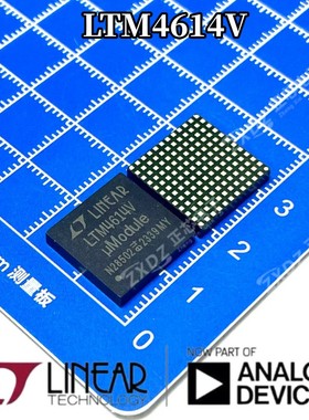 LTM4614V 全新原装 LTM4614 现货 LGA144 热卖供应