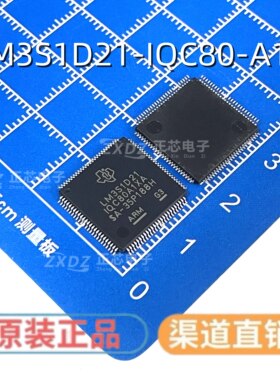 32位MCU芯片LM3S1D21-IQC80-A1  LQFP-100
