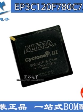 全新原装 EP3C120F780C7AD FBGA-780 正品 嵌入式FPGA 现货库存