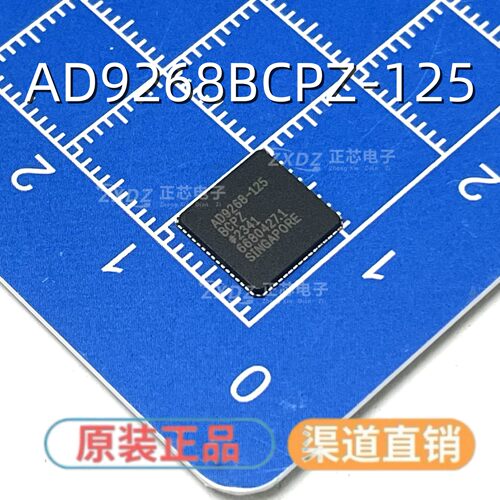 现货AD9268BCPZ-125 封装LFCSP-64 数模转换器质量保证