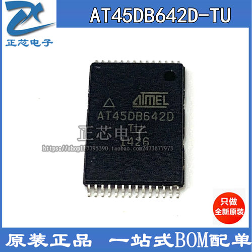 封装TSSOP28储存器IC