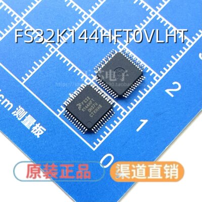 原装正品 FS32K144HFT0VLHT FS32K144HFVLH 32位微控制器芯片