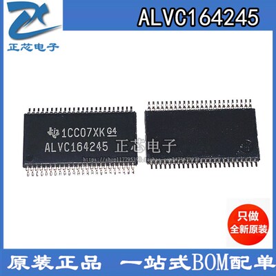 SN74ALVC164245DGGR ALVC164245 TSSOP48 转换收发器