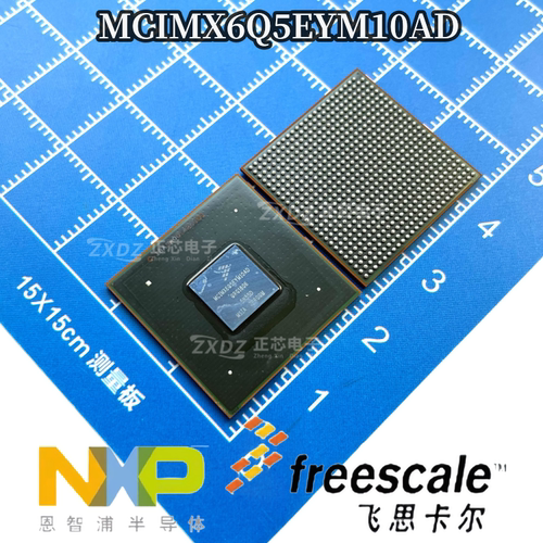 MCIMX605EYM10AC全新现货可直拍