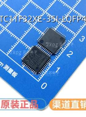 STC11F32XE-35I-LQFP44G 11F32XE STC 全新