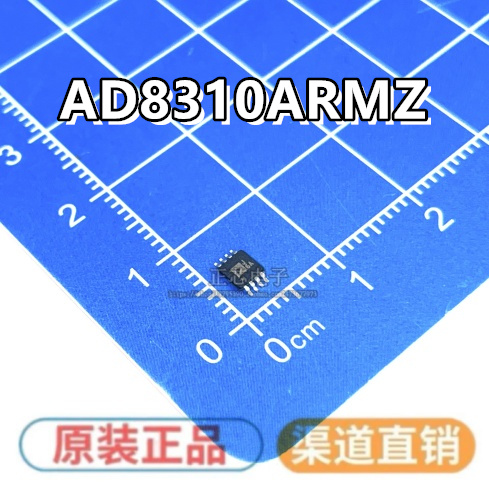 原装正品AD8310ARMZ封装MSOP-8 AD8310ARM 丝印J6A对数放大器芯片