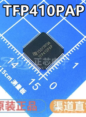 原装正品TFP410PAP TFP410PAPR TFP410PAPG4 TQFP64信号接口芯片