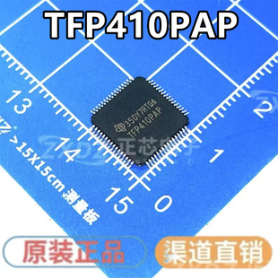 原装正品TFP410PAP TFP410PAPR TFP410PAPG4 TQFP64信号接口芯片