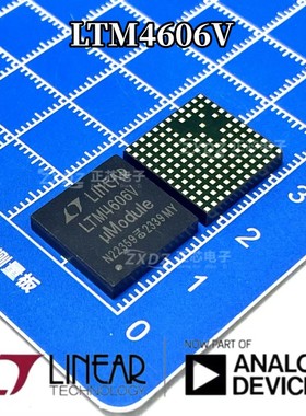 LTM4606V LTM4606Y 全新原装 LTM4606MPV 现货 EY IY EV IV