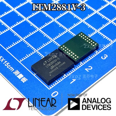 LTM2881V-3全新IYEYIVEVHY