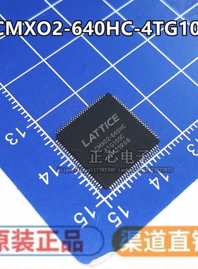 LCMXO2-640HC-4TG100C TQFP-100 可编程门阵列芯片 贴片TQFP-100