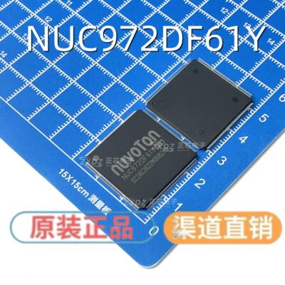NUC972DF61Y QFP216 集成64M DDR2 2路以太网11个串口NUVOTON原装