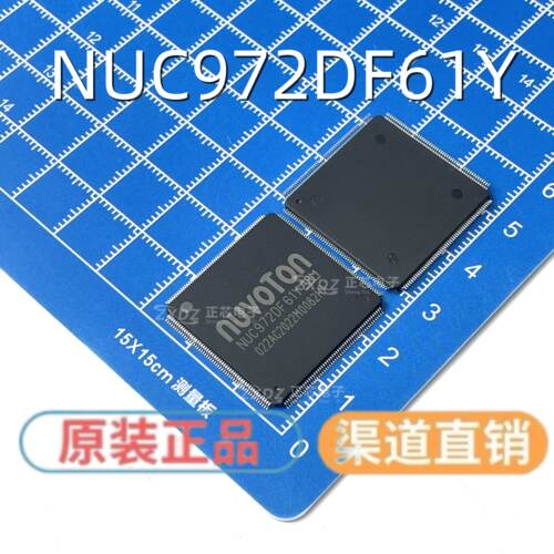NUC972DF61Y QFP216 集成64M DDR2 2路以太网11个串口NUVOTON原装