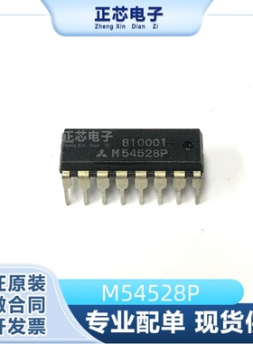 M54528P DIP-16 直插 进口全新原装 只做原装 现货直拍