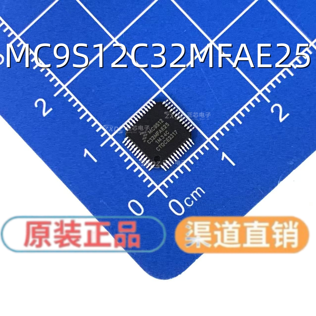 MC9S12X32CFBLQFP-48微控制器