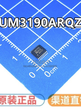 全新原装 ADUM3190ARQZ-RL7 封装 QSOP-16 隔离放大器 UM3190ARQZ