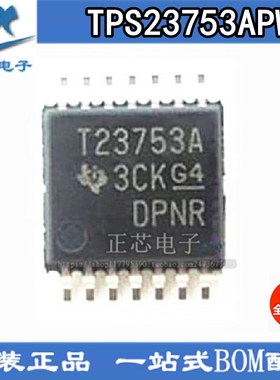 TPS23753APWR 原装正品 丝印T23753A 转换控制器芯片IC