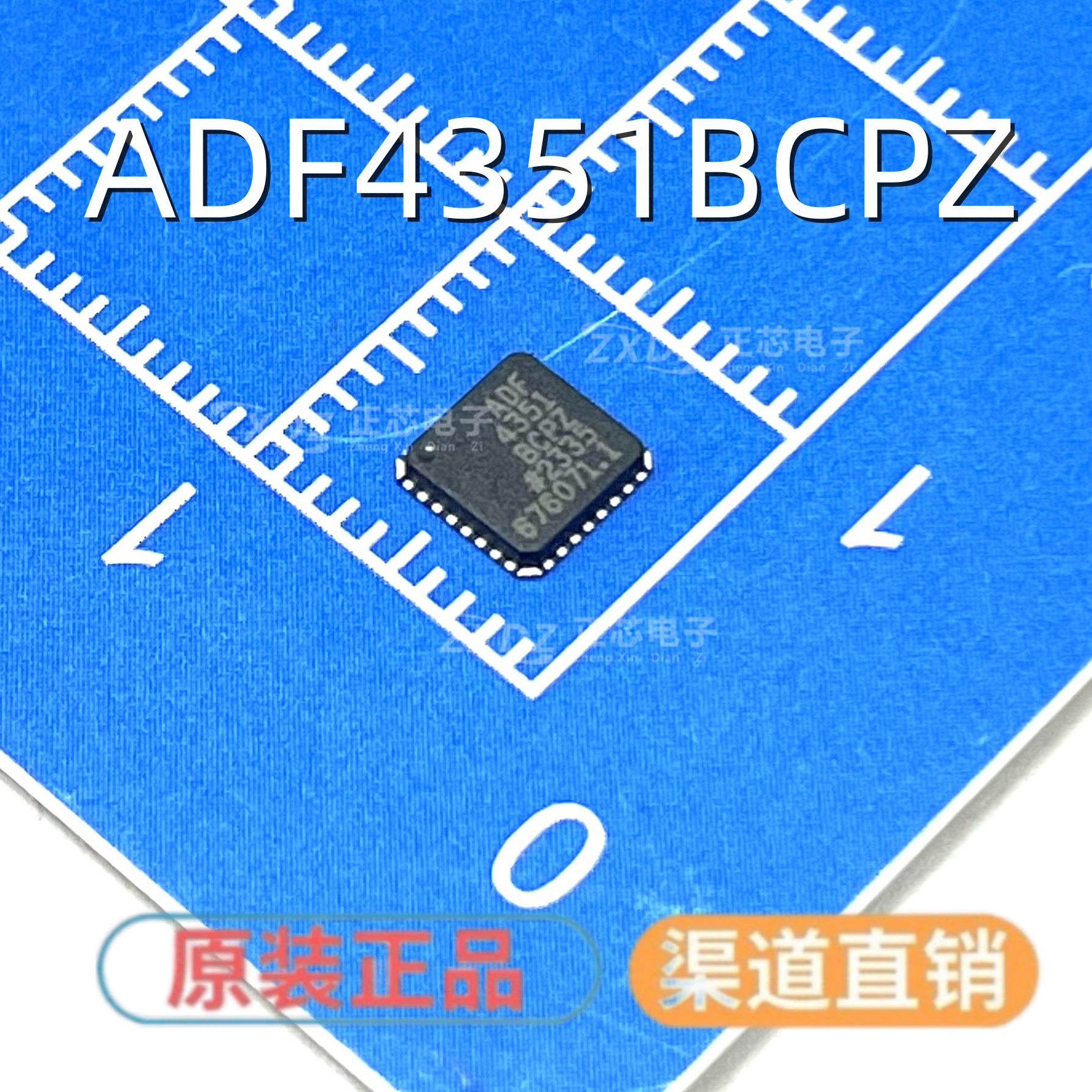 ADF4351BCPZ-RL7 VFQFN-32 集成VCO的宽带频率合成器 现货可直拍