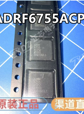 现货ADRF6755ACPZ ADRF6755 LFCSP-56