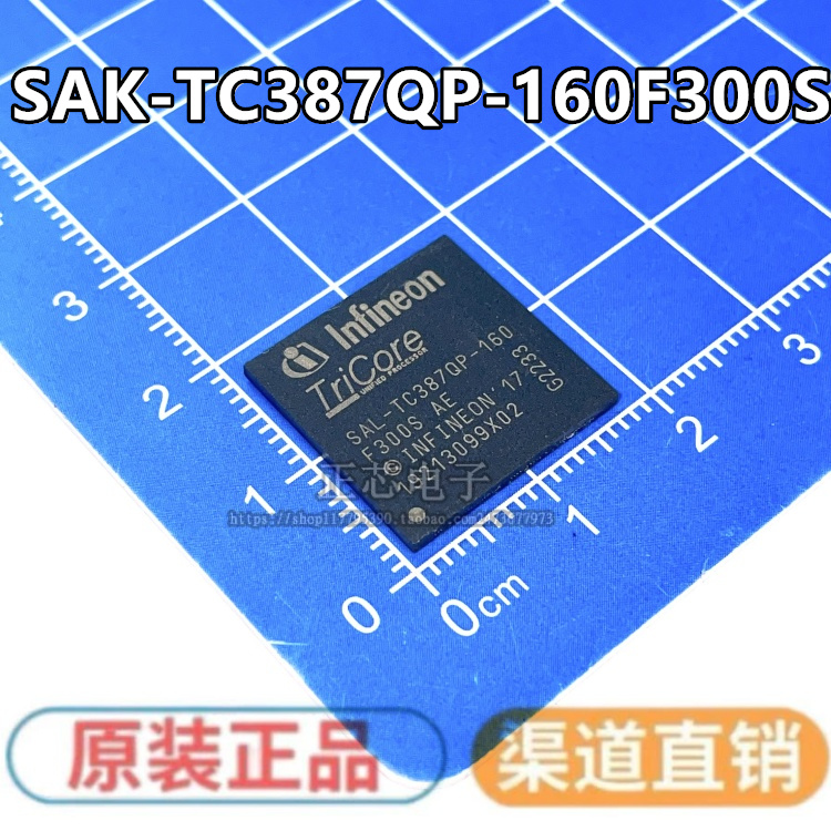 现货SAK-TC387QP-160F300S AE AD DC 封装LFBGA-292 集成电路芯片