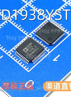 AD1938YSTZ AD1938 LQFP48 AD1940YSTZ 全新进口原装 集成芯片IC
