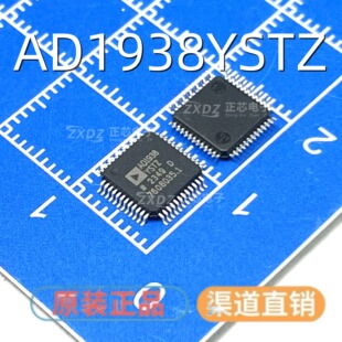 AD1938YSTZ AD1938 LQFP48 AD1940YSTZ 全新进口原装 集成芯片IC