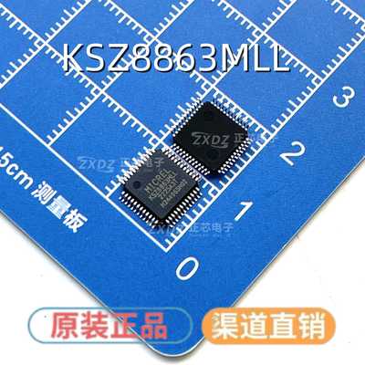 进口正品 KSZ8863MLL封装LQFP-48 以太网控制器芯片