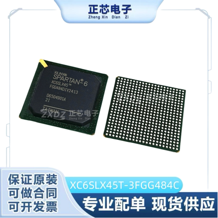 XC6SLX45T-3FGG484C/3FGG484I 嵌入式现场可编程芯片 SPARTAN-6