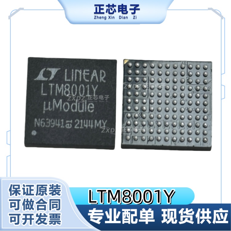 现货包邮可拍全新原装