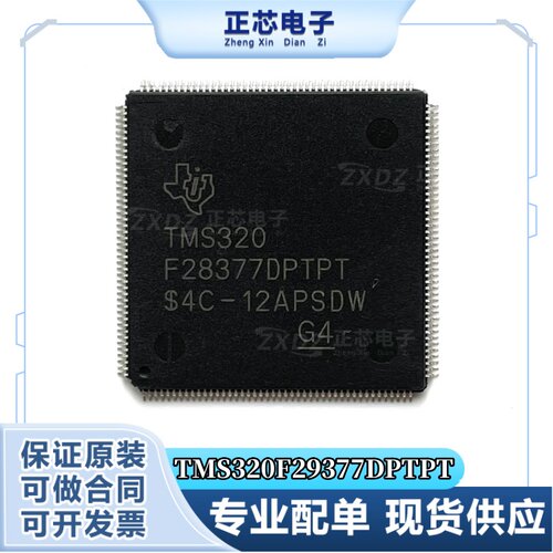 原装进口现货直拍库存
