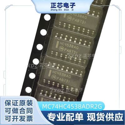 CD4013BM96封装SOP14触发器芯片