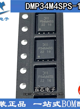 DMP34M4SPS-13 P34M4SS DFN P沟道增强型MOS管 全新原装 现货库存