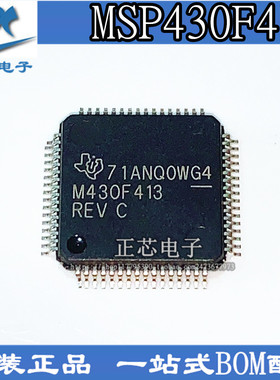 全新原装正品 M430F413 M430F413REV MSP430F413 MSP430F413IPMR