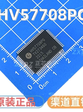 全新原装HV57708PG HV57708 QFP08串行到并行逻辑转换器芯片IC