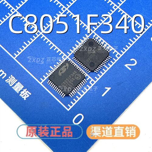 贴片 C8051F340-GQR C8051F340 TQFP-48 8位微控制器 芯片